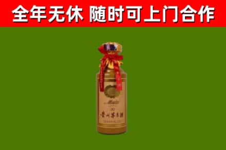 荆门回收茅台价格