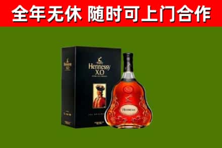 荆门回收轩尼诗多少钱