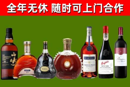 荆门烟酒回收洋酒系列.jpg