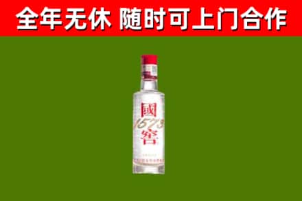 荆门烟酒回收1573酒.jpg