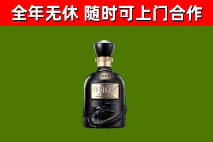 荆门烟酒回收古20酒.jpg