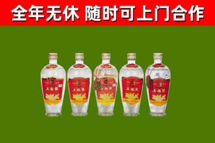 荆门烟酒回收公斤五粮液.jpg