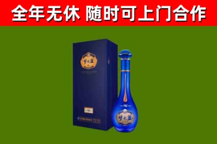 荆门烟酒回收老梦之蓝酒.jpg