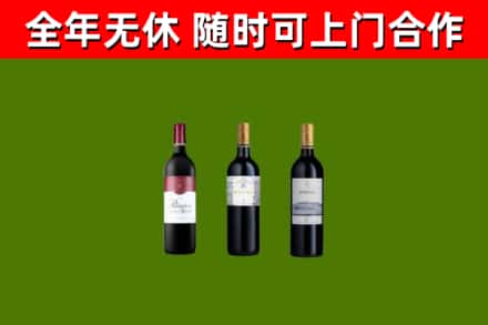 荆门烟酒回收拉菲红酒.jpg