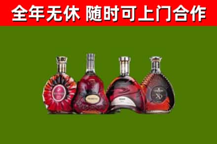 荆门烟酒回收洋酒.jpg