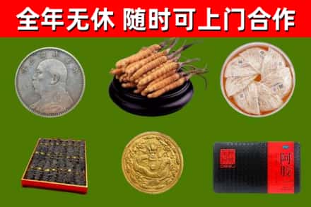 荆门烟酒回收名贵礼品.jpg